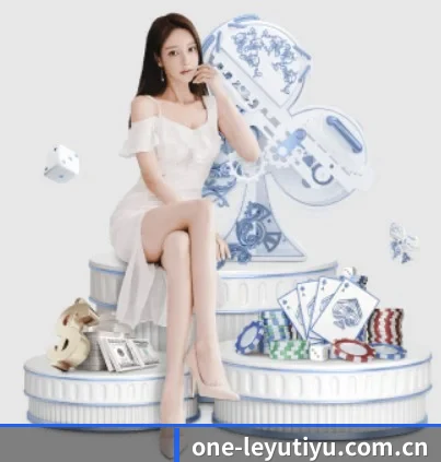 乐鱼体育网页版 APP