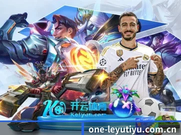 乐鱼体育网页版 APP